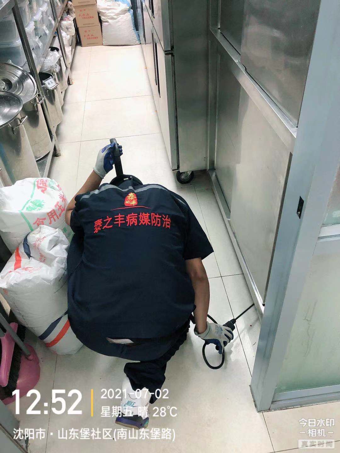 工商銀行（遼寧省分行）消殺